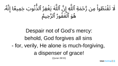 25 Verses of Quran on hope and not despairing in Allahs mercy.