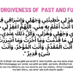 3 Dua for forgiveness of sins Past and future sins