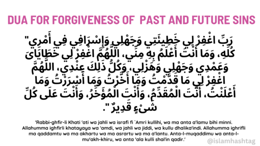 Dua for forgiveness of sins