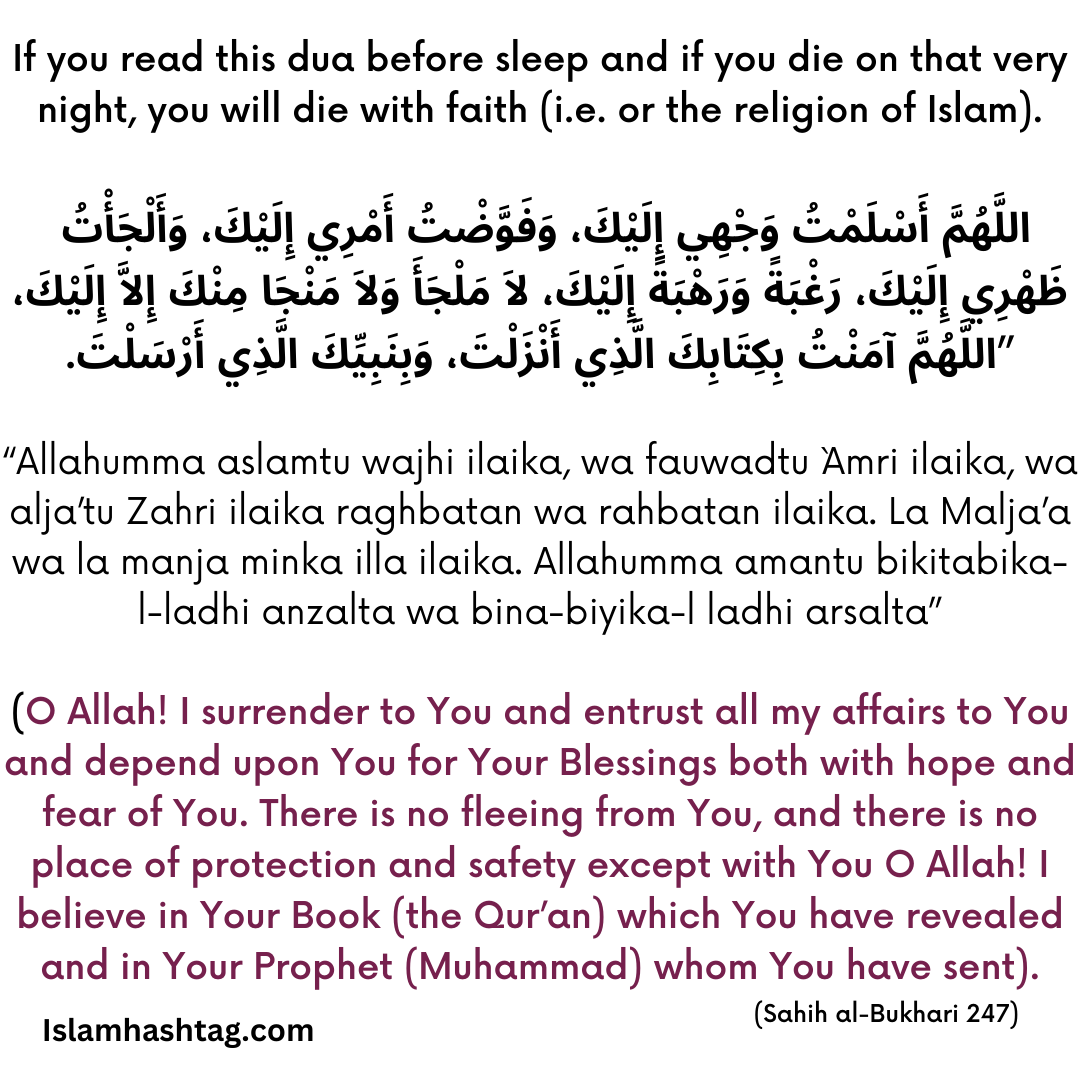 Sunnah before going to sleep, sleeping dua