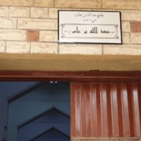 Ziyarat in Taif : Places to visit in Taif (My experience)