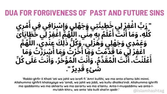 3 Dua for forgiveness of sins (Past and future sins)