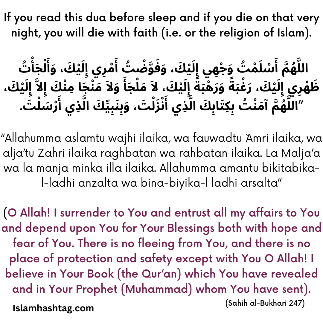 sunnah before going to sleep, sleeping dua
