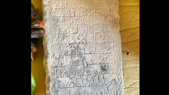 1000 year old tombstone discovered in Imam Al-Shafi’i cemetery, CAIRO