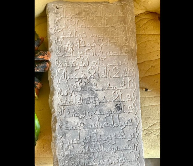 1000 year old tombstone discovered in Imam Al-Shafi’i cemetery, CAIRO
