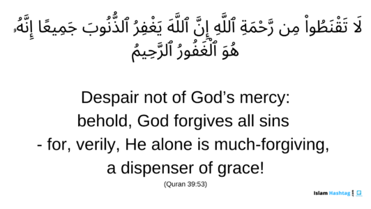 verses of quran on hope