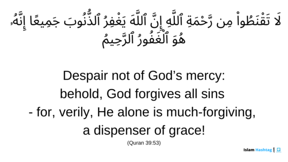 25 Verses of Quran on hope and not despairing in Allah’s mercy.