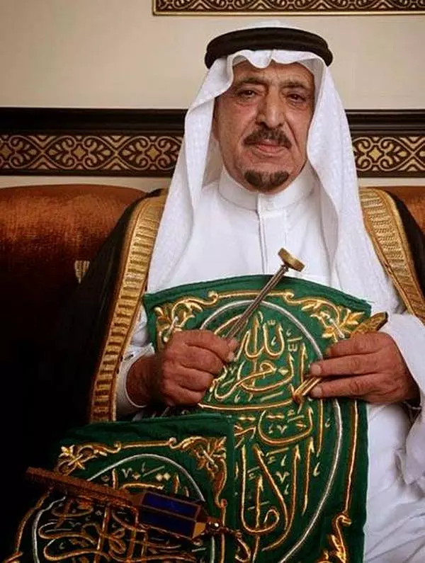 sadins, keeper of key to kaaba