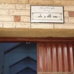 Ziyarat in Taif Taif Ziyarat List,7 famous Places to visit in Taif My experience