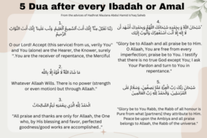 5 dua after every ibadah or amal