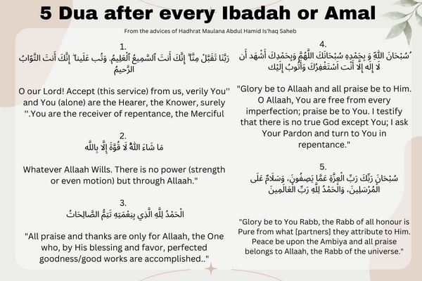 5 dua aft each ibadah aliases amal