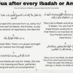 5 Dua after every Ibadah or good work.