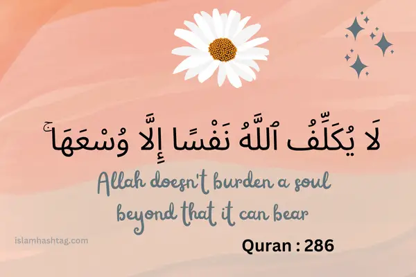 allah doesn't burden a soul beyond that it can bear