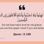 Do not lose hope nor be sad Says Allah in Quran 3139