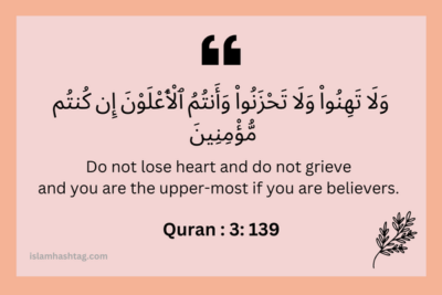 Do not lose hope nor be sad Says Allah in Quran 3139