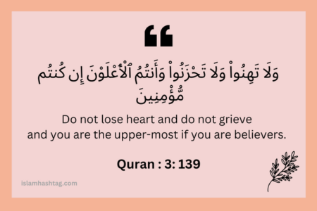 Do not lose hope nor be sad Says Allah in Quran 3139