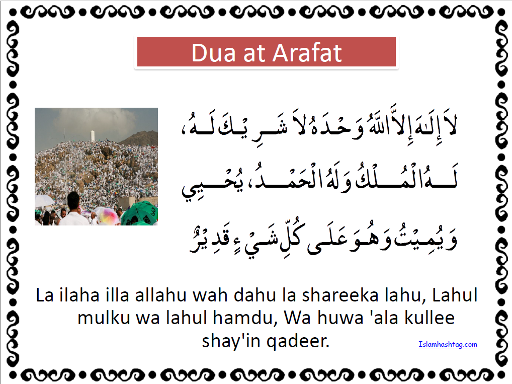 hajj dua