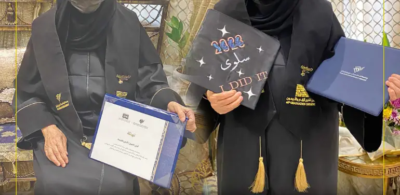 Salwa Al-Omani, A 70 year old Muslim woman after 50 year gap of study, ranked first in her class.