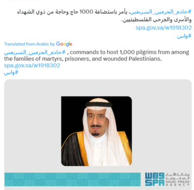 Saudi Arabia to host 1000 Palestinian families of the deceased, wounded and prisoners for Hajj.