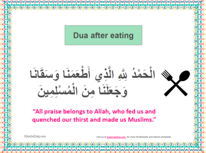Dua cards- Printable Daily Dua for Kids.