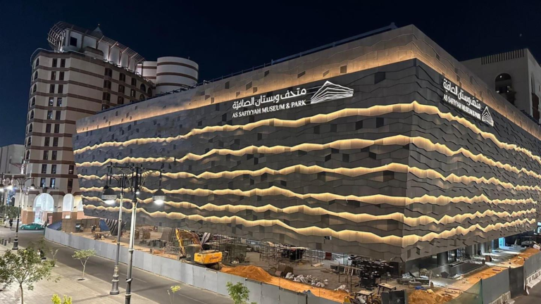 Al-Safiyya Museum and Park: the Interactive Digital Museum in Madina.
