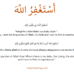 Beautiful Facts about Astaghfirullah we should know.