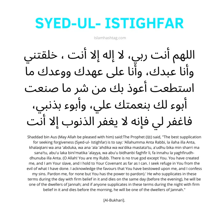 astaghfirullah
