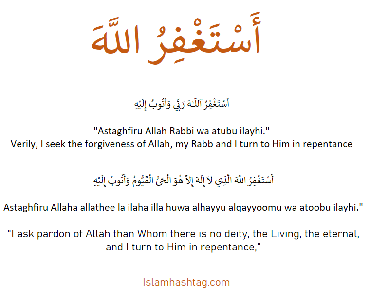 Studying Astaghfirullah in detail.