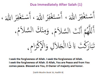 Dua after salah