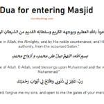 Dua for entering Masjid, Read these 3 Dua.