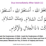 Dua after salah