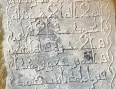 1000 year old tombstone discovered in imam al-shafi’i cemetery