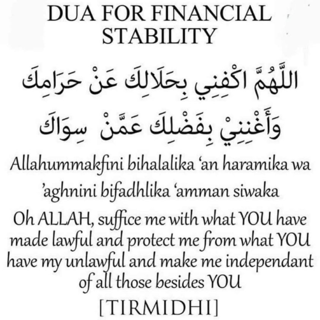 Dua for financial stability