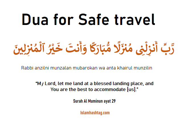 Rabbi Anzilni Munzalan Dua, Dua for Safe travel