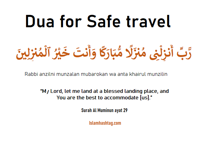 rabbi-anzilni-munzalan-dua-dua-for-safe-travel-islam-hashtag