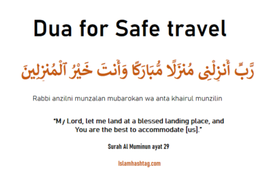 Rabbi Anzilni Munzalan Dua, Dua for Safe travel