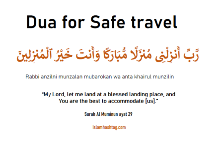 Rabbi Anzilni Munzalan Dua, Dua for Safe travel