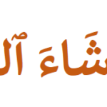 Understanding the meaning of Masha Allah