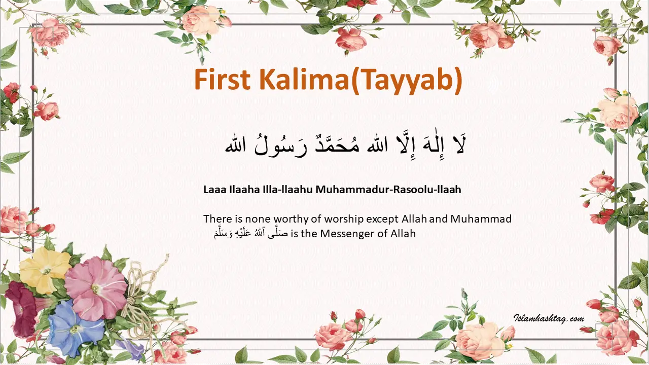 kalima in islam-first kalima