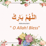 اللهم بارك Allahumma Barik Meaning, Arabic Text Usage 2026