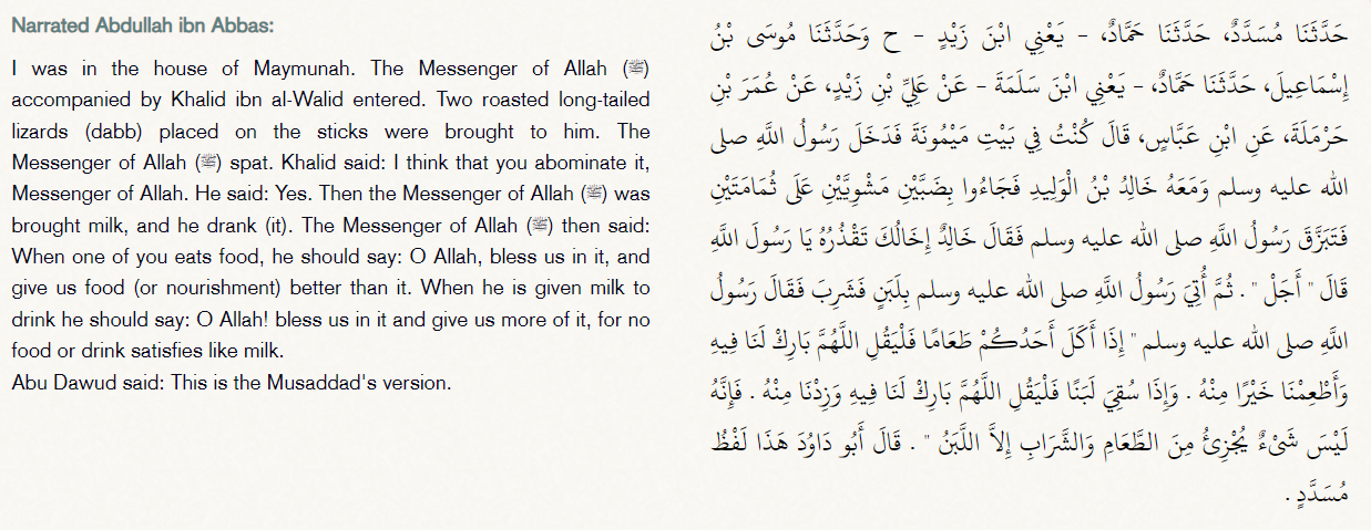 Allahumma barik lahum