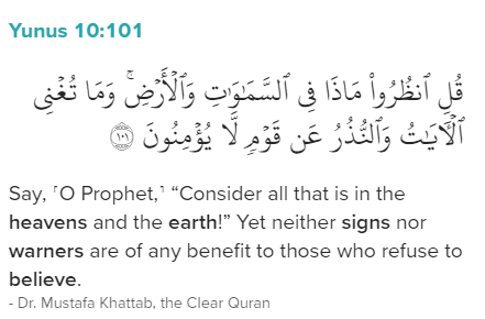 dua for guidance