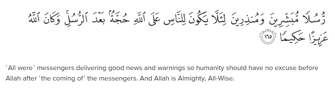 dua for guidance