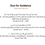 Dua for Guidance, Hidaya الهداية
