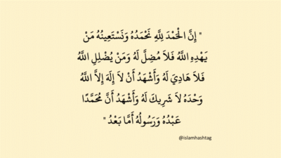 Dua for beginning a speech,"Innalhamdalillah nahmaduhu