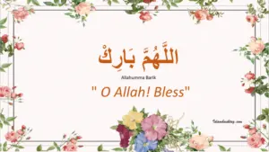 Islamic Articles 151 Allahumma barik