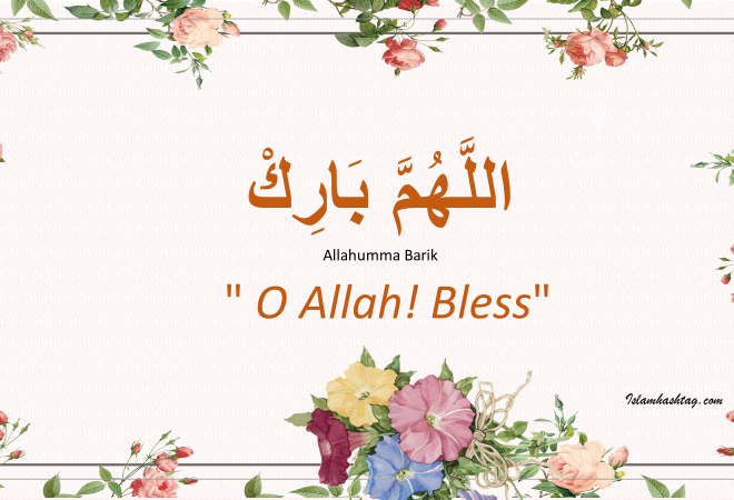 Allahumma barik
