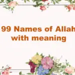 99 names of allah with meaning