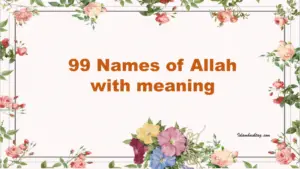 99 names of allah with meaning