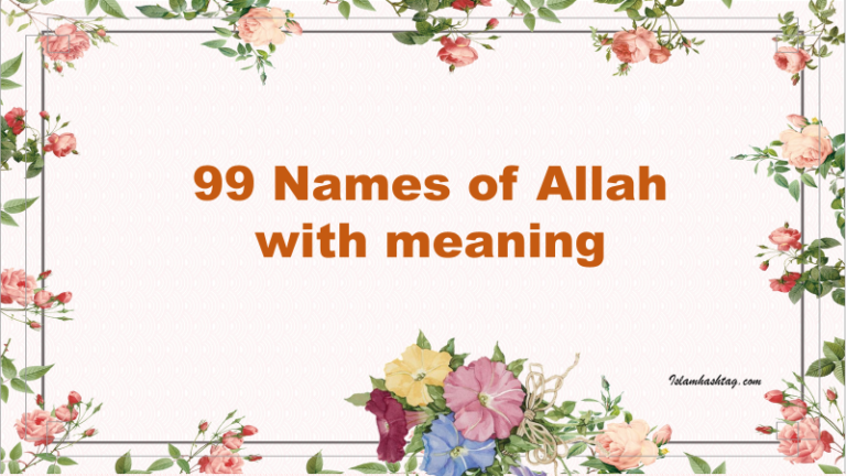 99 Names of Allah with meaning